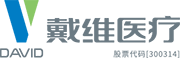 戴維醫(yī)療 戴維醫(yī)療logo